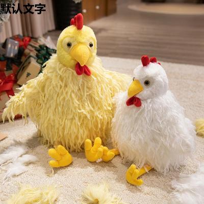 Simulated Long-Haired Chick Doll, Small Yellow Chicken Doll, Big Cock, Plush Toy, Cloth Doll, Chicken Feather Chicken