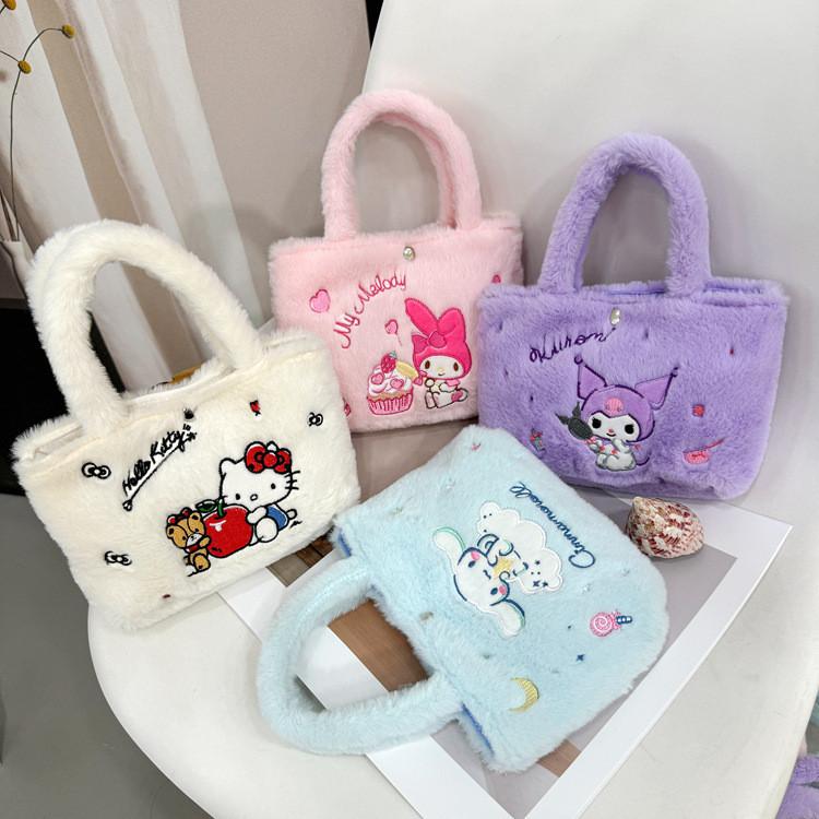Sac à Main Peluche Mélodie Avec Remplissage en Coton PP Pour Enfants et Filles Idée Cadeau