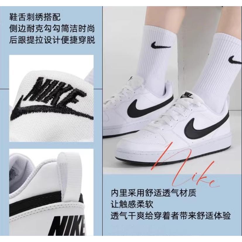 Nike Court Borough Low White Black GS DV5456-104