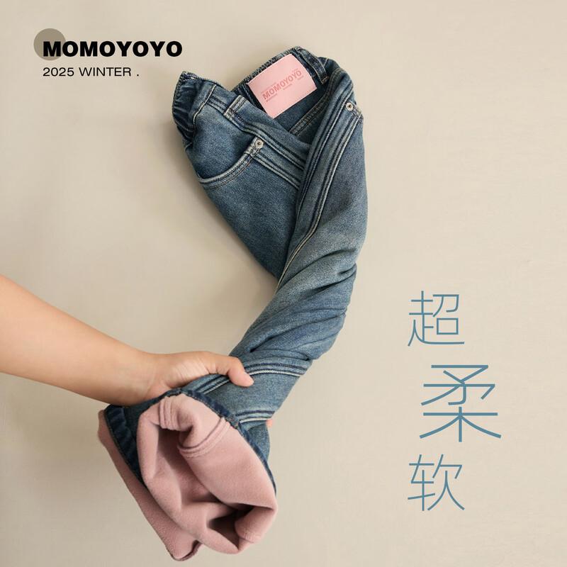 Rodzinne jeansy z prostymi nogawkami, podszyte polarem, dla dziewcząt i kobiet