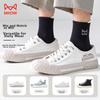 MIIOW 5-Pair Pack Cotton Socks for Men, Mid-Calf Socks, Autumn And Winter Long Socks, Sweat-Absorbing Sports Basketball Socks, One Size Fits All