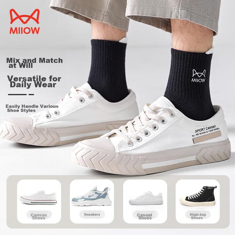 MIIOW 5-Pair Pack Cotton Socks for Men, Mid-Calf Socks, Autumn And Winter Long Socks, Sweat-Absorbing Sports Basketball Socks, One Size Fits All