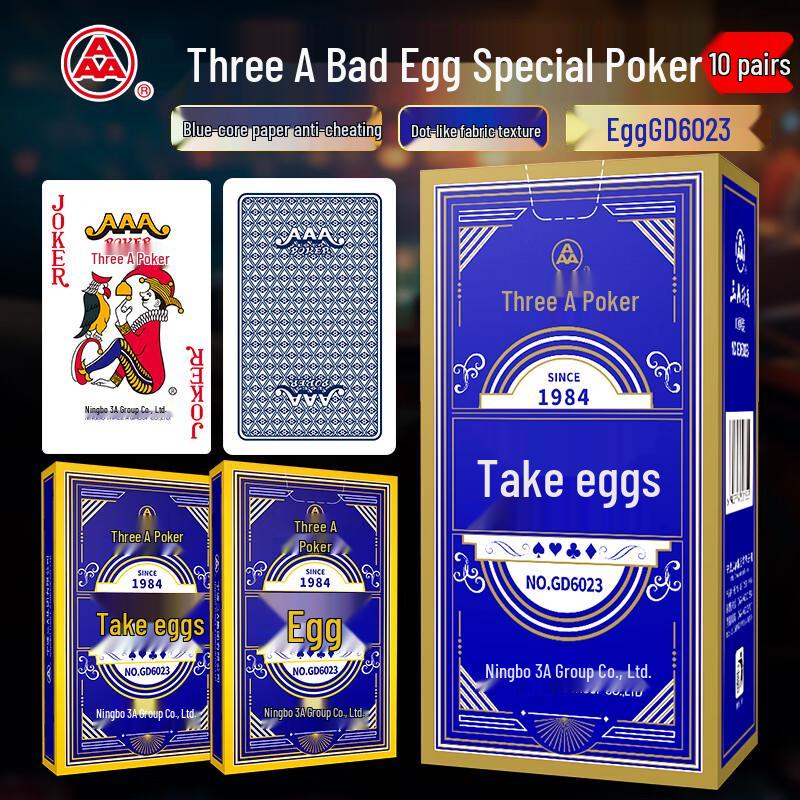 AAA Guandan Playing Cards