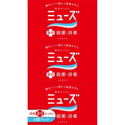 Reckitt Benckiser Original Bath Size Bar Soap 135g 3