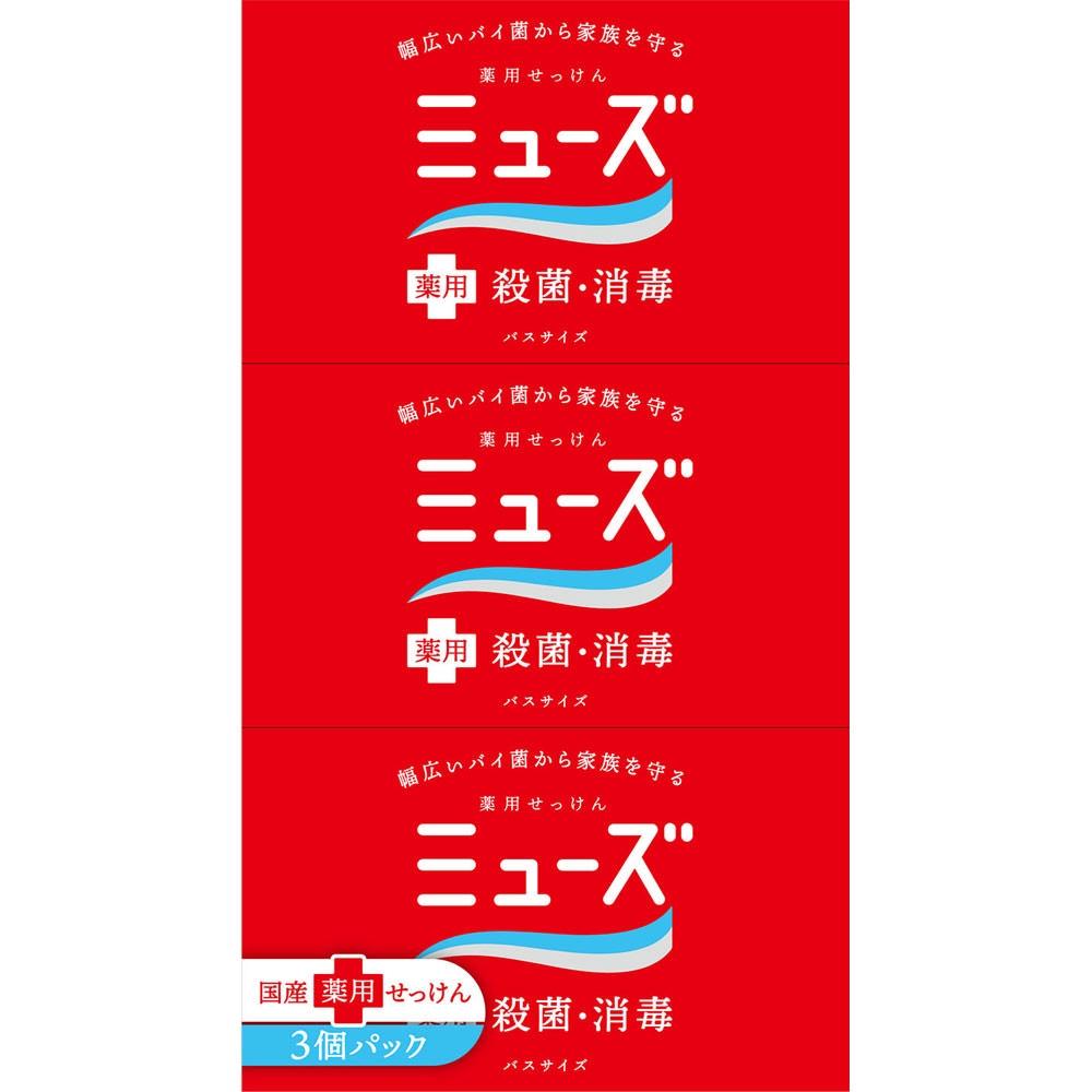 Reckitt Benckiser Original Bath Size Bar Soap 135g 3