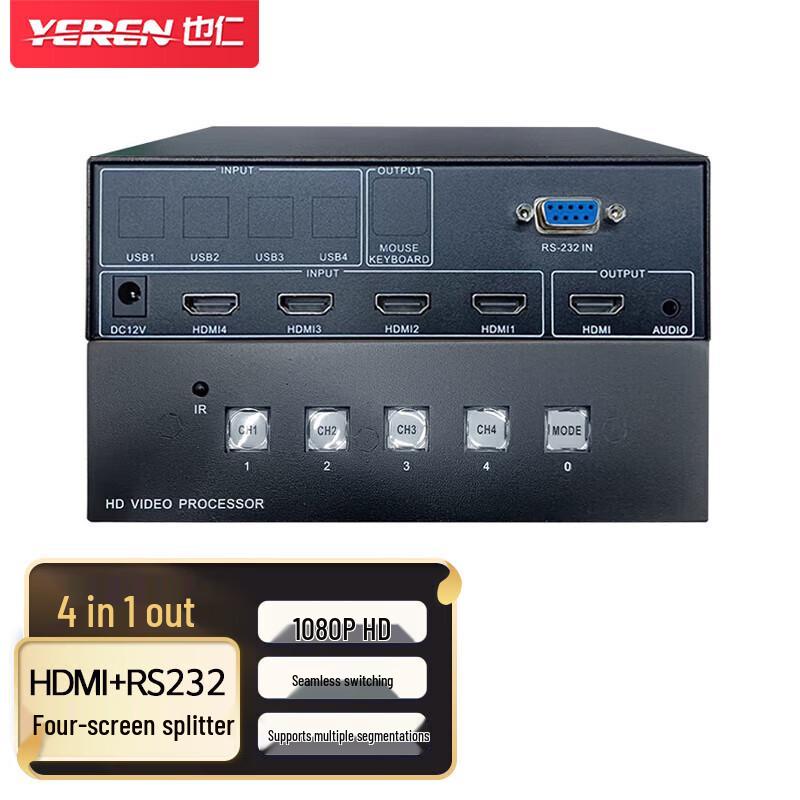 

YR-DF03 4x1 HDMI Multi-Viewer with RS232