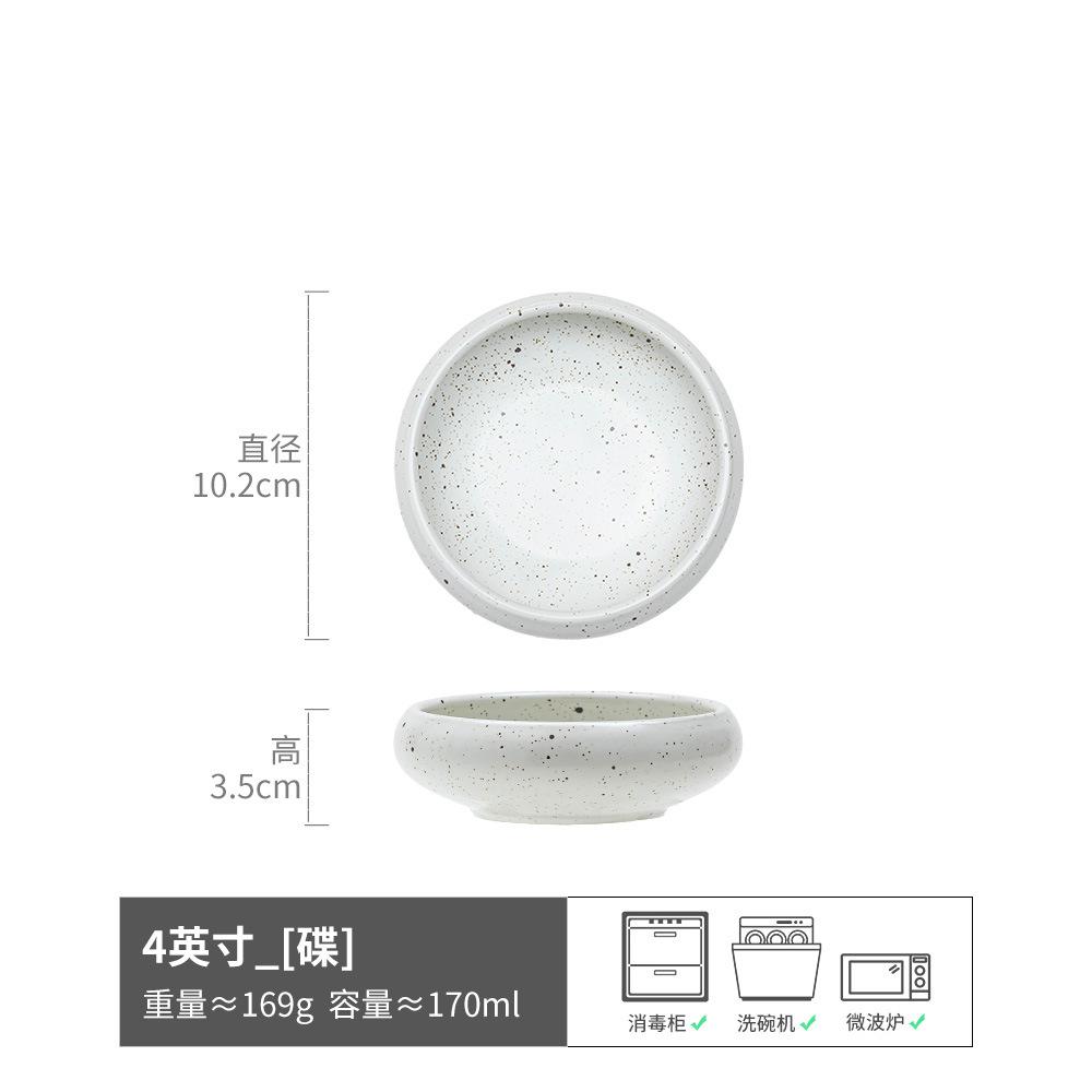 Japanese Sesame Glazed Plate, Household Plate, Ceramic Taste Plate, Retro Style Round Plate, Tableware, Small Vegetable Plate, Fruit Plate.