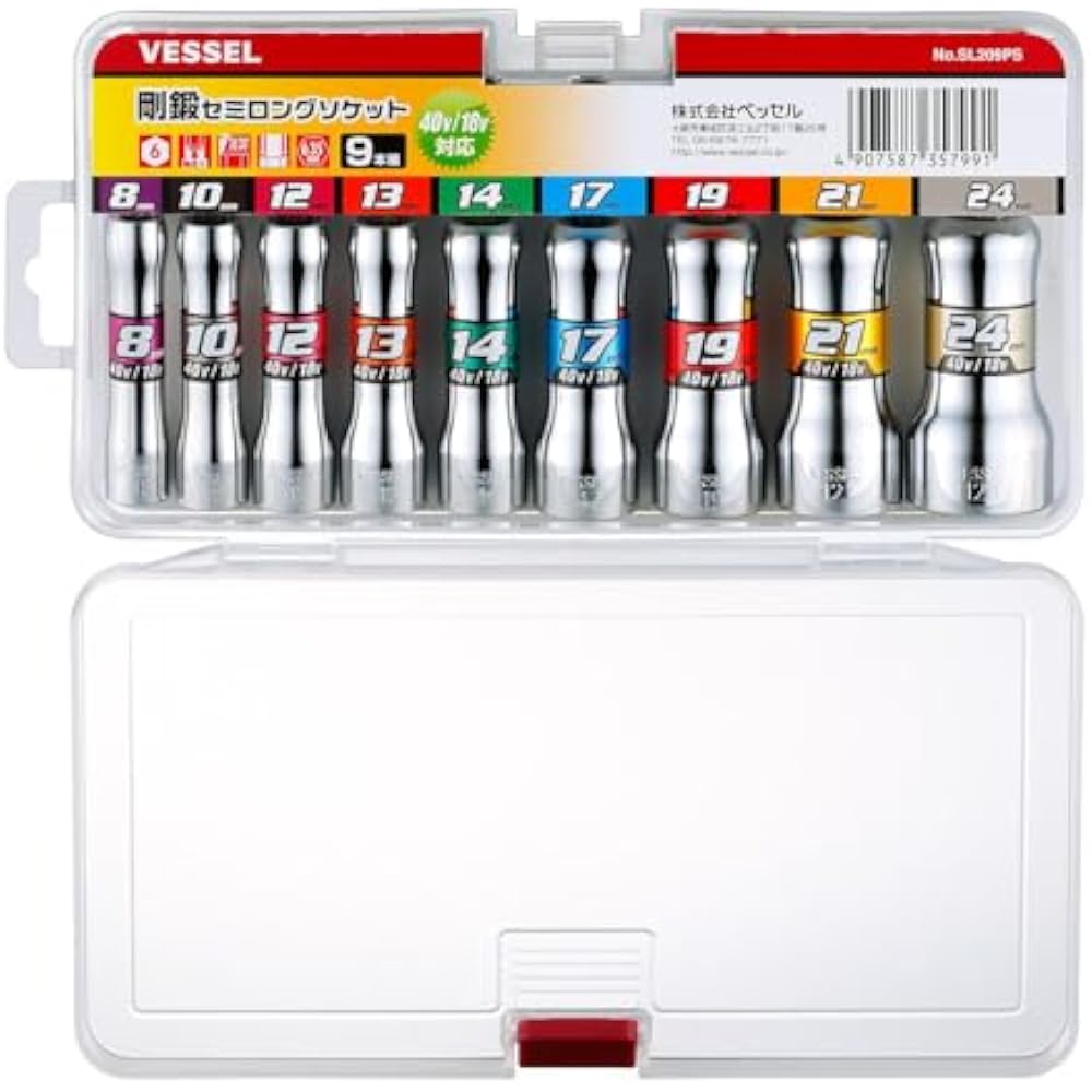 VESSEL (VESSEL) Heavy Forged Semi-Long Socket Set of 9 SL209PS