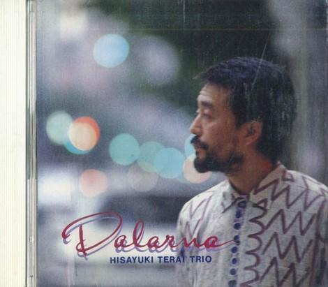 

CD NAOYUKI TERAI TRIO - Dalana TF2 FLANAGANIA Japan Obi Japanese Pop/Rock Used
