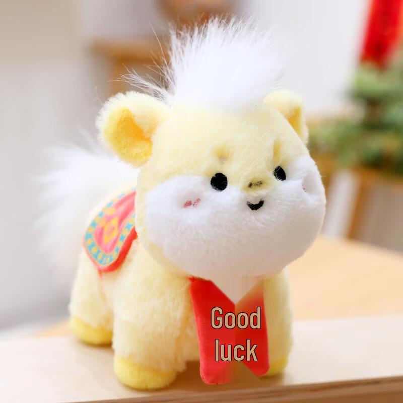 Year of the Horse Lucky Horse Plush Toy