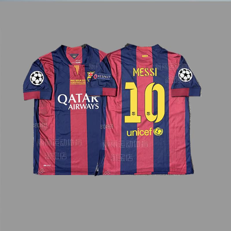 Maglia da calcio vintage Beckham Zidane Messi C Ronaldo maglia classica da campionato