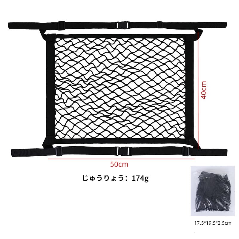 Car Storage Pocket, Car Passenger, Luggage Storage Pocket, Mesh Pocket, Net Pocket, Space Saving