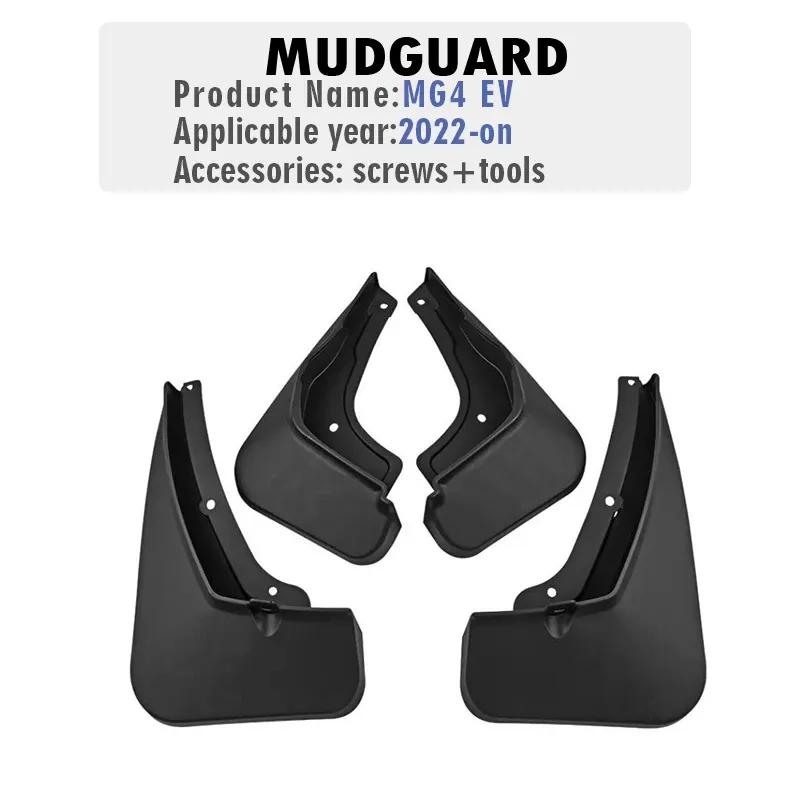 Fender for MG 4 MG4 EV Mulan Hatchback   2024 Mud Flaps Splash Guard Mudguards MudFlaps Styling Car Accessories