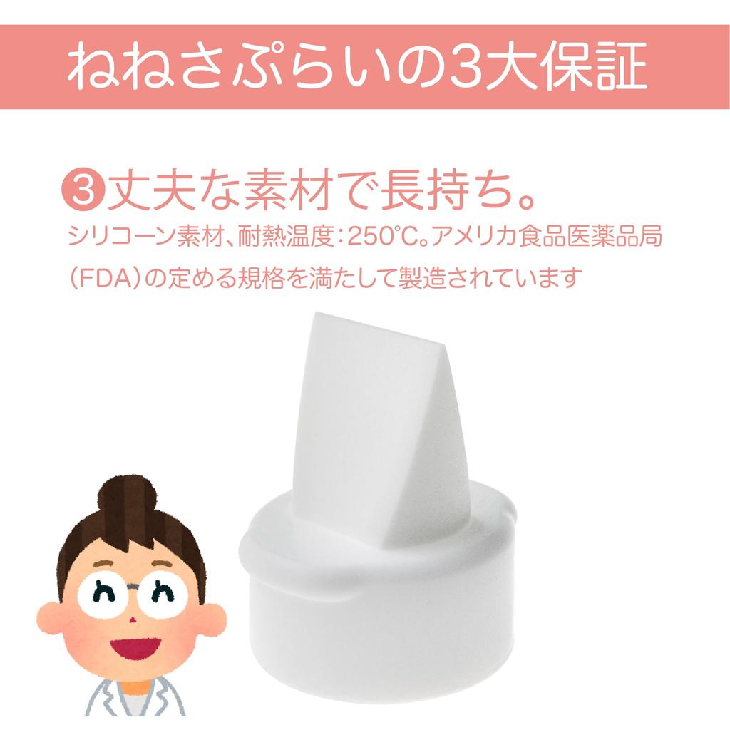 Nenesupply [Pigeon All Models] Compatible Silicone Caps and Silicone Valves for Breast Pumps, Pack of 2