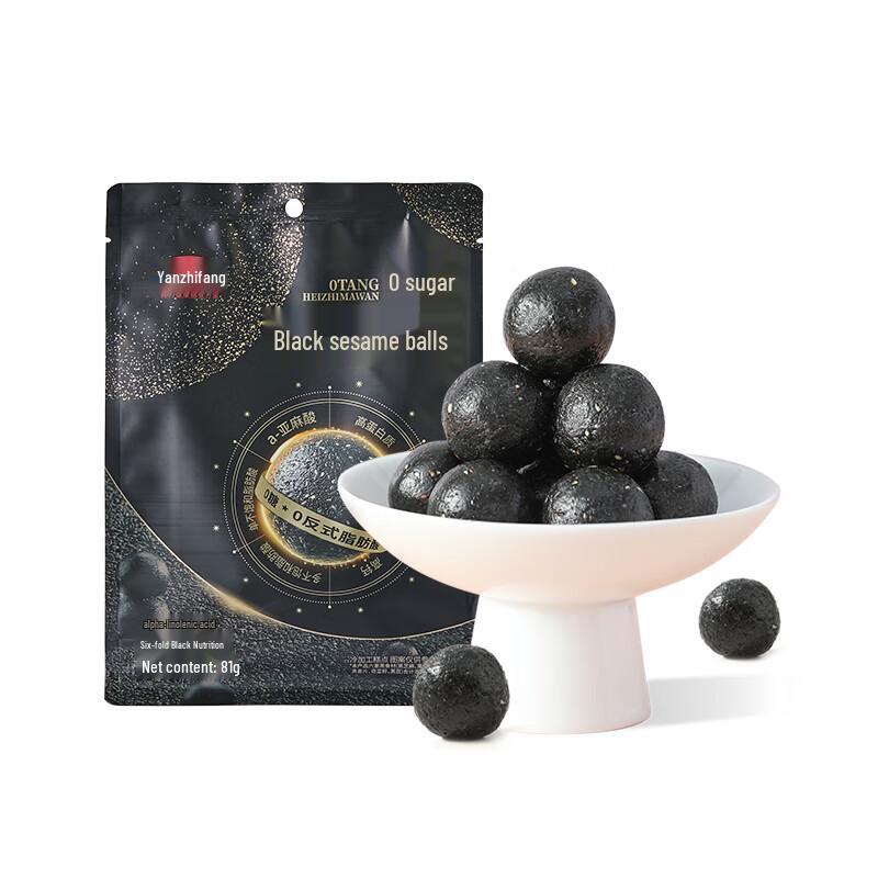 Yan Zhi Fang 0-Sugar Black Sesame Balls