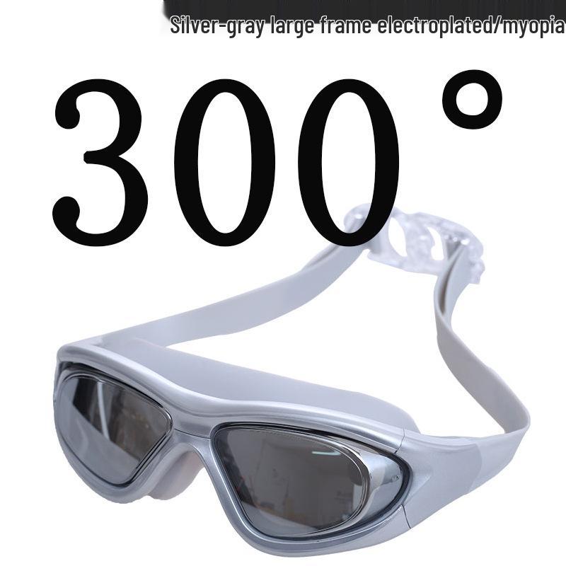 High-Definition Anti-Fog Electroplated Swimming Goggles with Silicone Straps