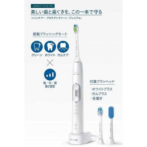 Philips Electric Toothbrush Sonicare Protect Clean Premium (White Plus/Gum Plus/Tongue Brush Included) HX6877/55 White