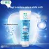 Lion King Chilizijia Enzyme Toothpaste Duo Set