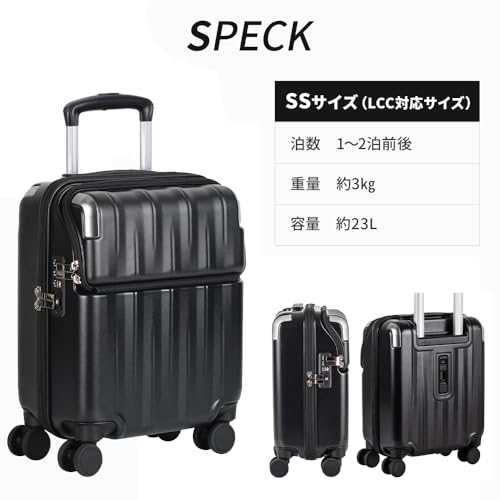 Travelist Carry-on Case, Zipper Top Opening, with Brake and Rest, 23L, Black