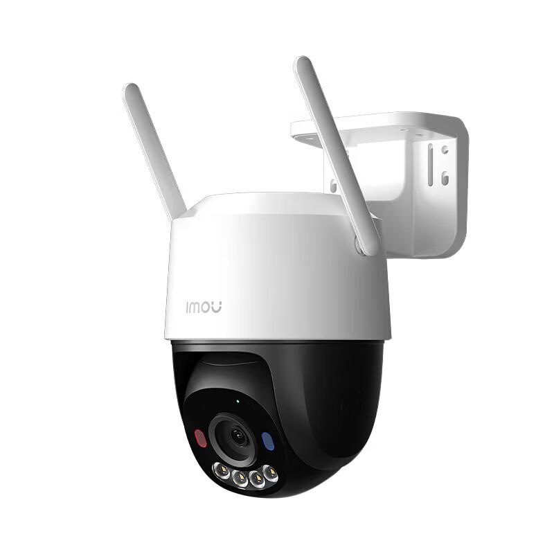 Imou TS3 Outdoor 4G 5MP Security Camera (CN version)