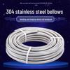 Xianming 304 Edelstahl Wellschlauch Flexibel