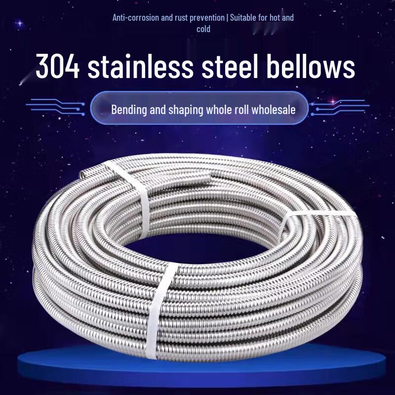 Xianming 304 Stainless Steel Corrugated Flexible Pipe 1/2 inch (16.8mm) x 10m
