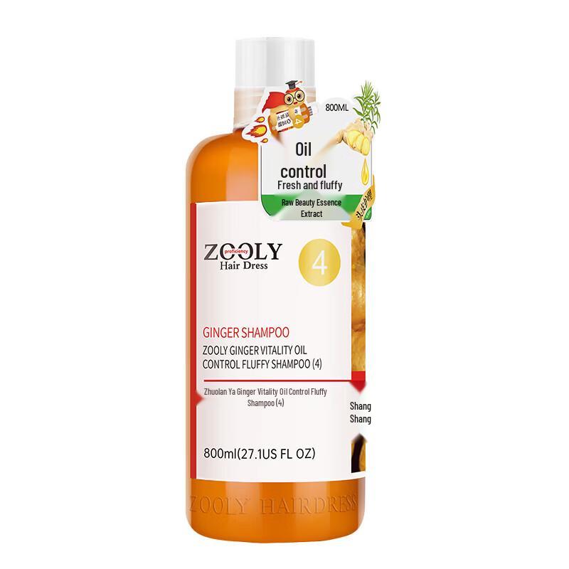 Zhuolanya Ginger Oil Control Volumizing Shampoo