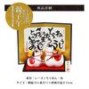 Osaka Choseido Zodiac Horse New with a Free Original Wooden Tag Auspicious Horse Ornament Ornament, Ornament, Year's Ornament, Chirimen, (Sent