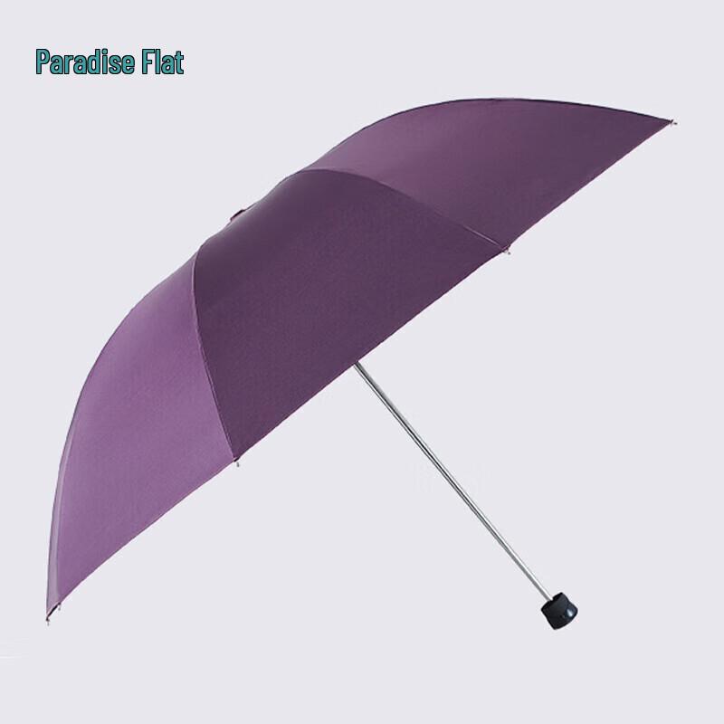 Tiangtang Large Reinforced Folding UV Sun/Rain Umbrella