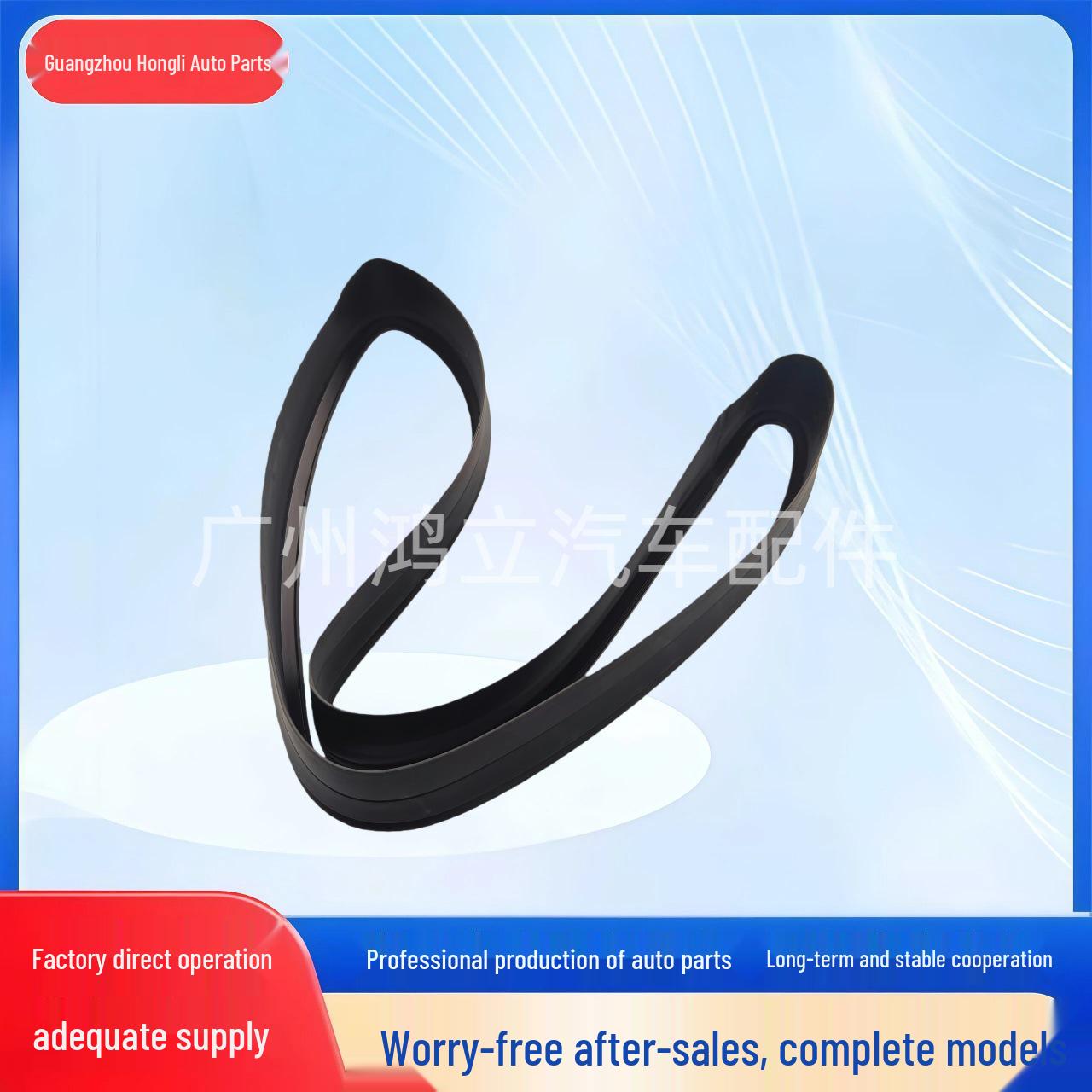 Volvo-Compatible Small Windshield Wiper Blade (Rubber Strip) 1674584 Hongli