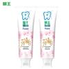 Chilijia Flower Language White Stain Removal Whitening Toothpaste