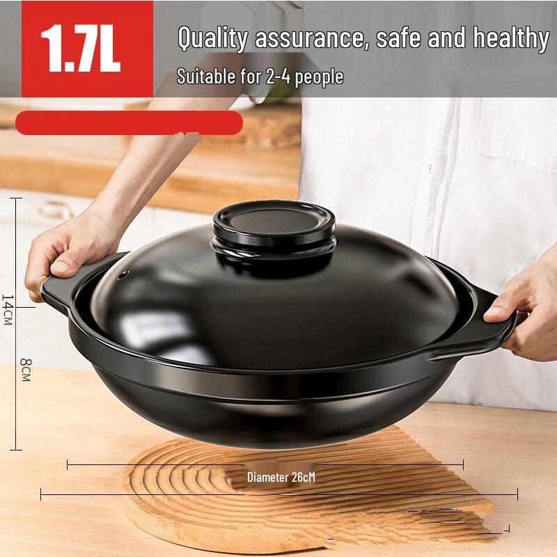 Керамический горшок для тушения ZISIZ 1,7 л