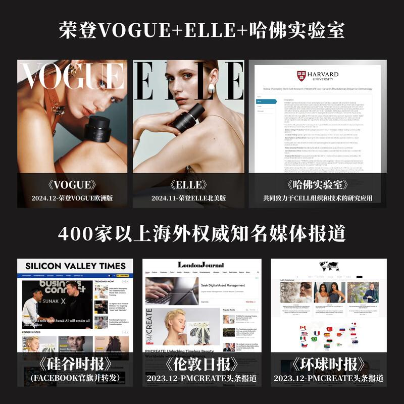 

PMCREATE Cloud Roland Tiger Firming & Anti-Aging Sheet Mask