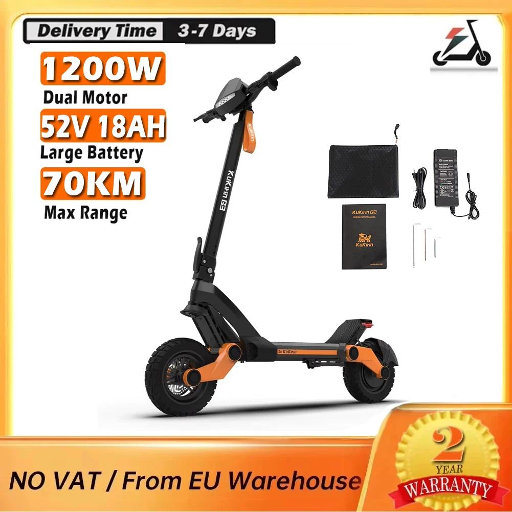 KuKirin G3 Electric Scooter 10.5 Inch 1200W Motor 52V 18Ah Lithium Battery Max Speed 50 KM/H Touchable Display Control Panel