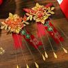Chinese Style Dragon & Phoenix Corsage Set: Groom & Bride Boutonniere Pair for Wedding