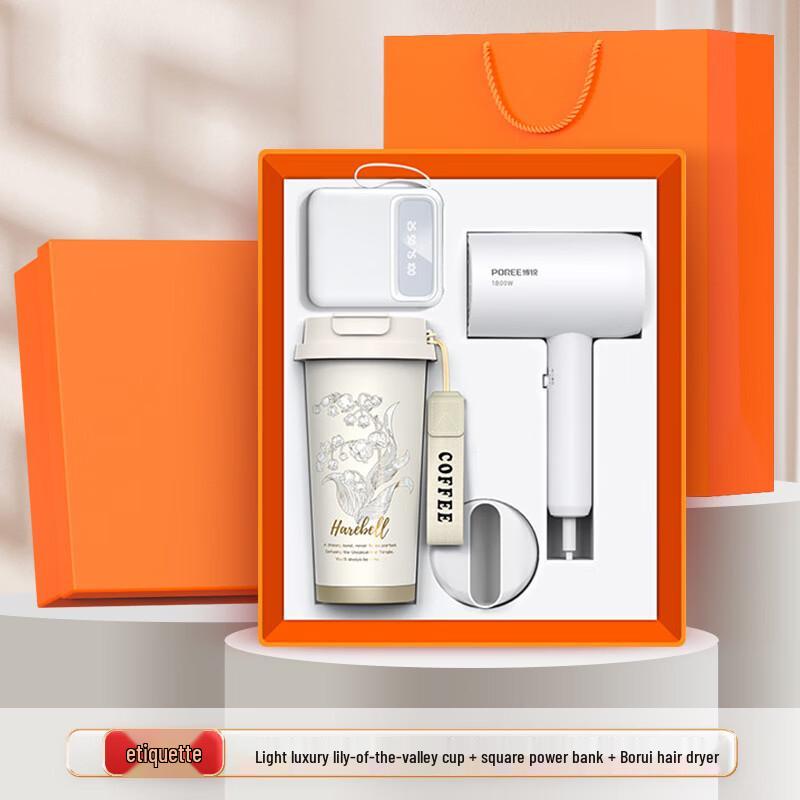 

Jilifa Business Coffee Cup Gift Set with Power Bank & Hair Dryer