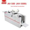 Aurora AV-500 Electric Steel Roller Laminator CN Plug (adapter Included)