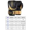 Professional Boxing Gloves Kids Adults Muay Thai Kickboxing Training Punching Bag Workout Breathable PU Leather