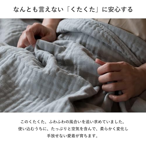 Tramparan Imabari Towel Certified Kurumi Gauze Blanket, Single Size (approx. 140cm x 190cm), Soft, Made in Japan, 100% Cotton, Triple Gauze (Gray)