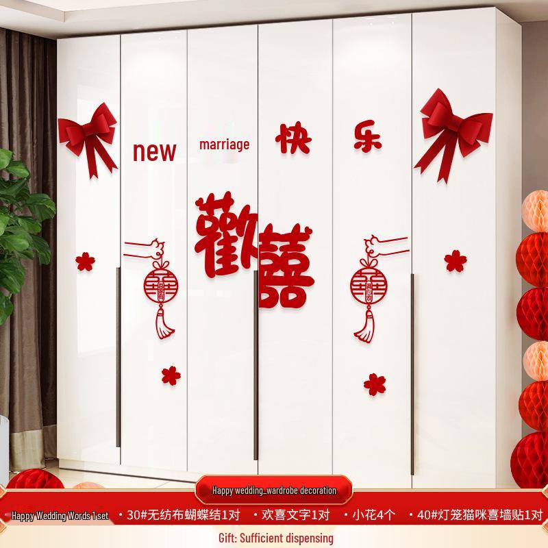 Wedding Decoration Set: Double Happiness Stickers for Living Room, Bedroom, and Wardrobe