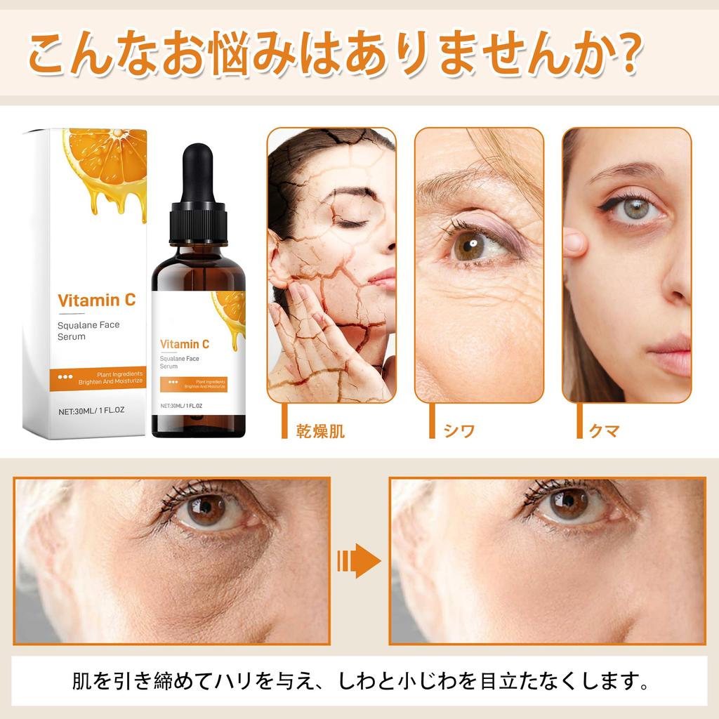 MIRCTIFIA Vitamin C Beauty Vitamin C Vitamin Acid Vitamin C Beauty Vitamin C Serum for Face Liquid, Serum, Combination, 30ml, Liquid,