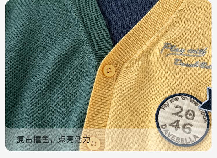 David Bella Children's Sweater Cardigan