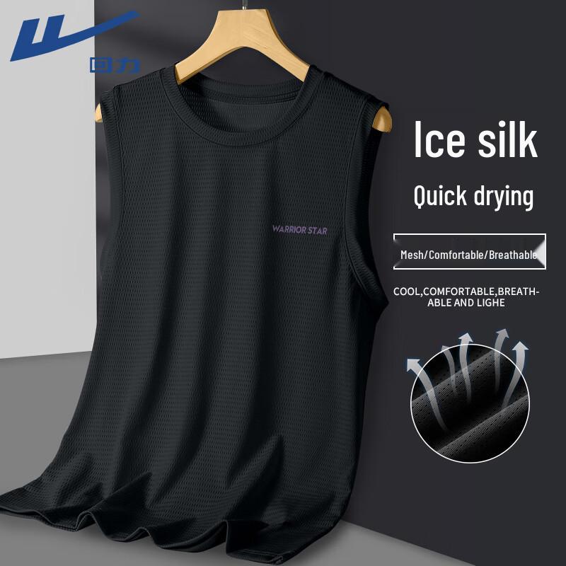Warrior Men's Summer Ice Silk Sports Vest