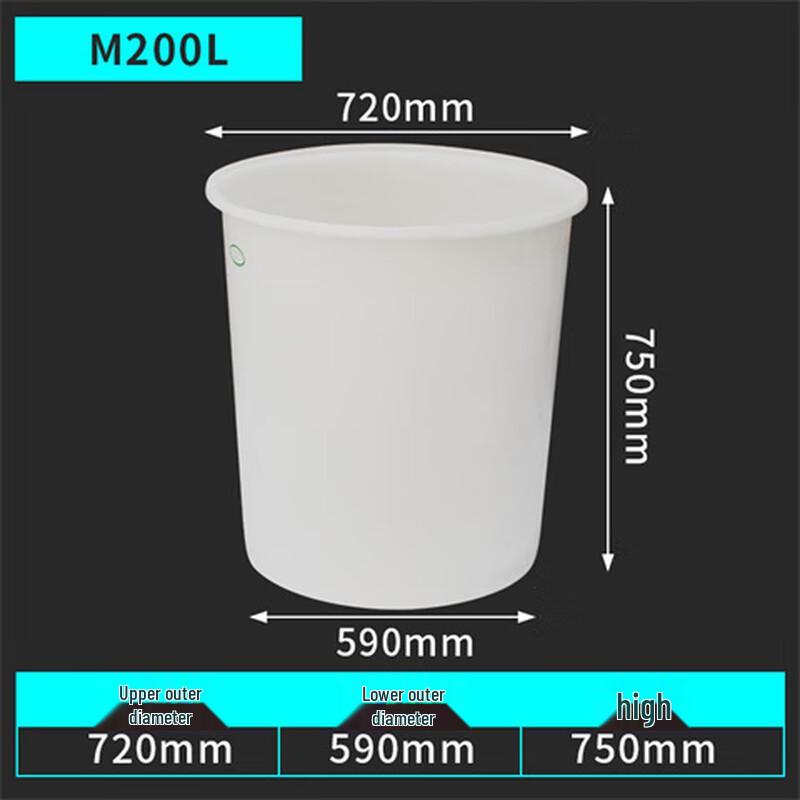 Пластиковая бочка для хранения Lainuo 200 л, пищевая