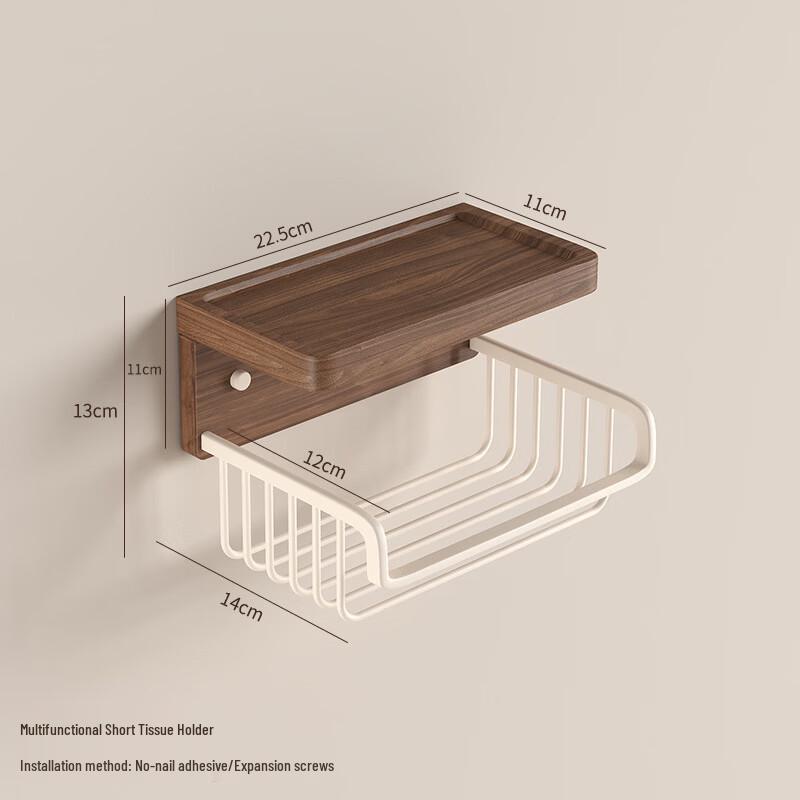 Handun Walnut Wood Multi-functional Bathroom Tissue Holder