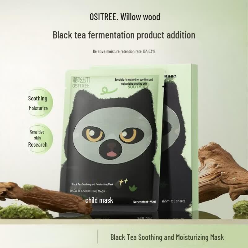 Ositree Black Tea Soothing Hydrating Mask