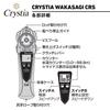 Daiwa Cristea Wakasagi CRS Pearl White