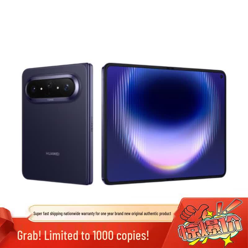 Huawei Pura X Max Collector's Edition Foldable Phone (CN version)