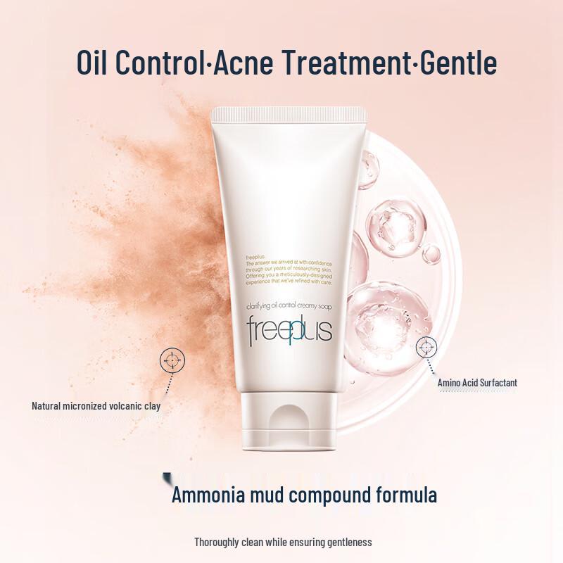 Freeplus Amino Acid Oil Control Acne Cleanser