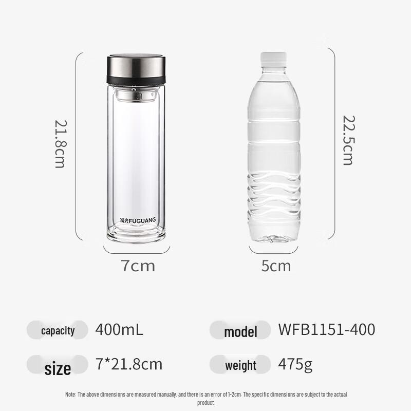 Fuguang Double-Layer Borosilicate Tea Infuser Bottle